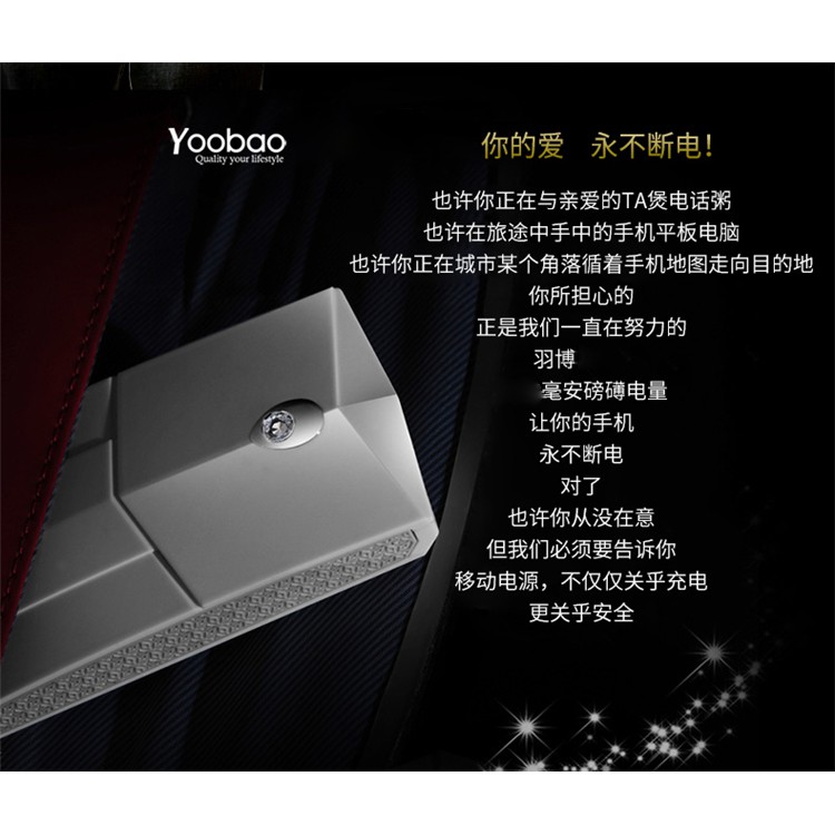 ของแท้-yoobao-mk-16-16000mah-fast-charge-usb2-1a-power-bank-แบตเตอรี่สำรอง