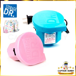 ที่สูบลมไฟฟ้า ถุงสูญญากาศ DR.Storage - Electric Air Pump