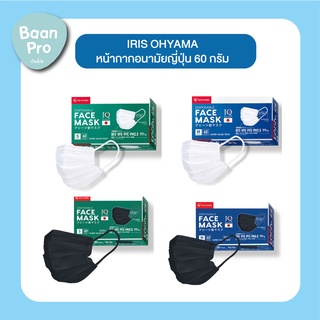 หน้ากากอนามัย IRIS OHYAMA จากญี่ปุ่น หนา3ชั้น กรองฝุ่น PM2.5