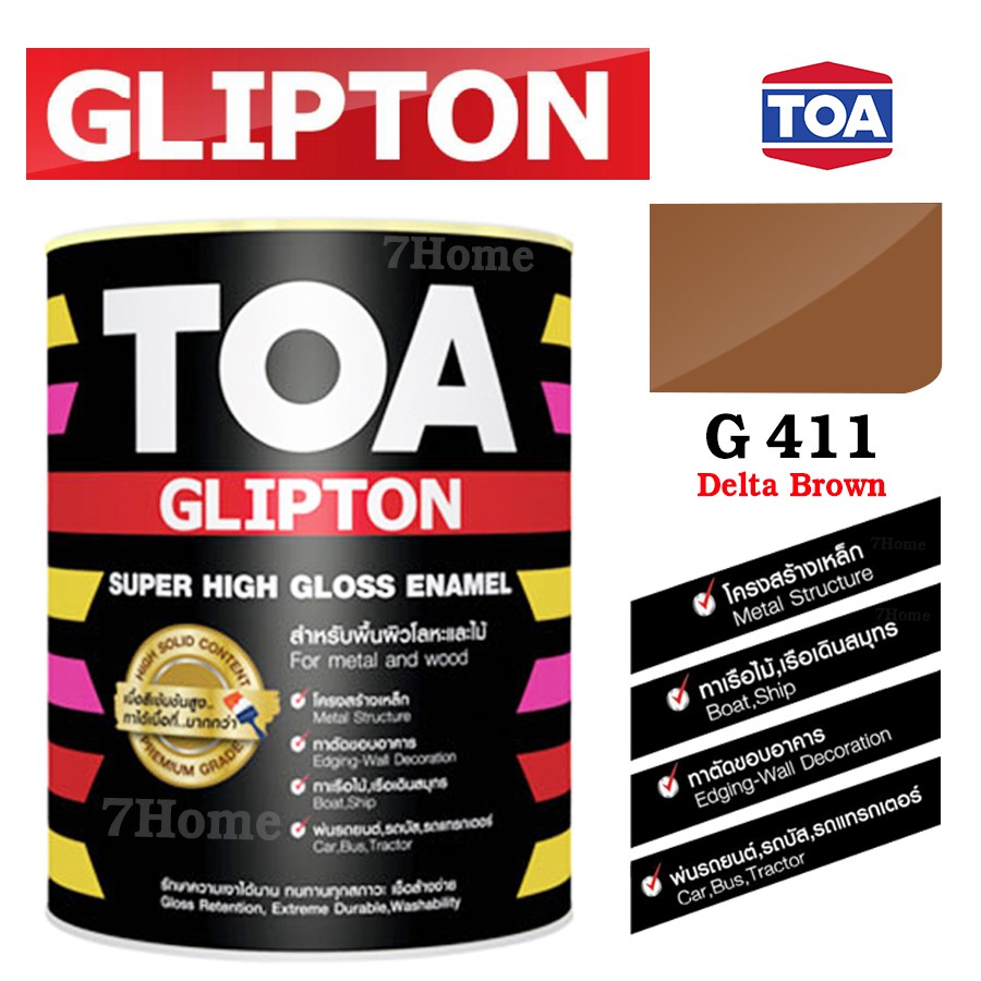 toa-glipton-สีน้ำมันเคลือบเงาเหล็กและไม้-g411-สีน้ำตาล-delta-brown-ขนาดสินค้า-1-4-กล