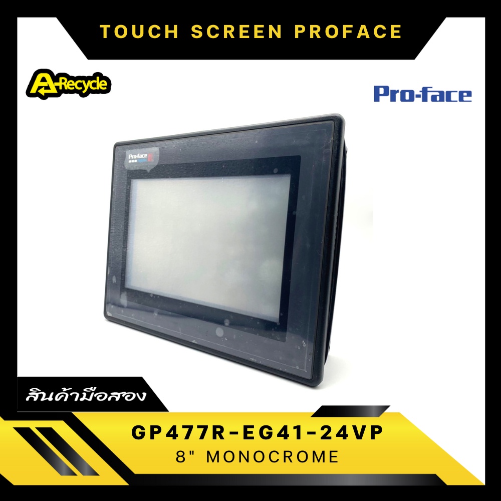 pro-face-gp477r-eg41-24vp-touch-screen-24vdc-8-mono-มือสอง