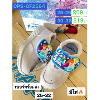 A2564 รองเท้านักเรียน วอร์มขาว ตีนตุ๊กแก CPS CF-2564 size 25-36