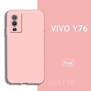 New 2021 เคส VIVOY76 Ready Stock Soft Case TPU Silicone Skin Feel Simple Color Drop Protection เคสโทรศัพท์ Vivo Y76 5G Back Cover