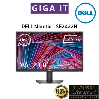 ภาพหน้าปกสินค้าDELL Monitor รุ่น SE2422H 23.8\" VA (FHD, HDMI, VGA) 75Hz Free-Sync ประกันศูนย์เดล On-Site 3 ปี ที่เกี่ยวข้อง