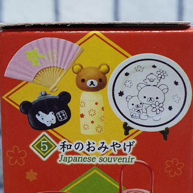 Rement Rilakkuma กล่องใบปิดครบ | Shopee Thailand