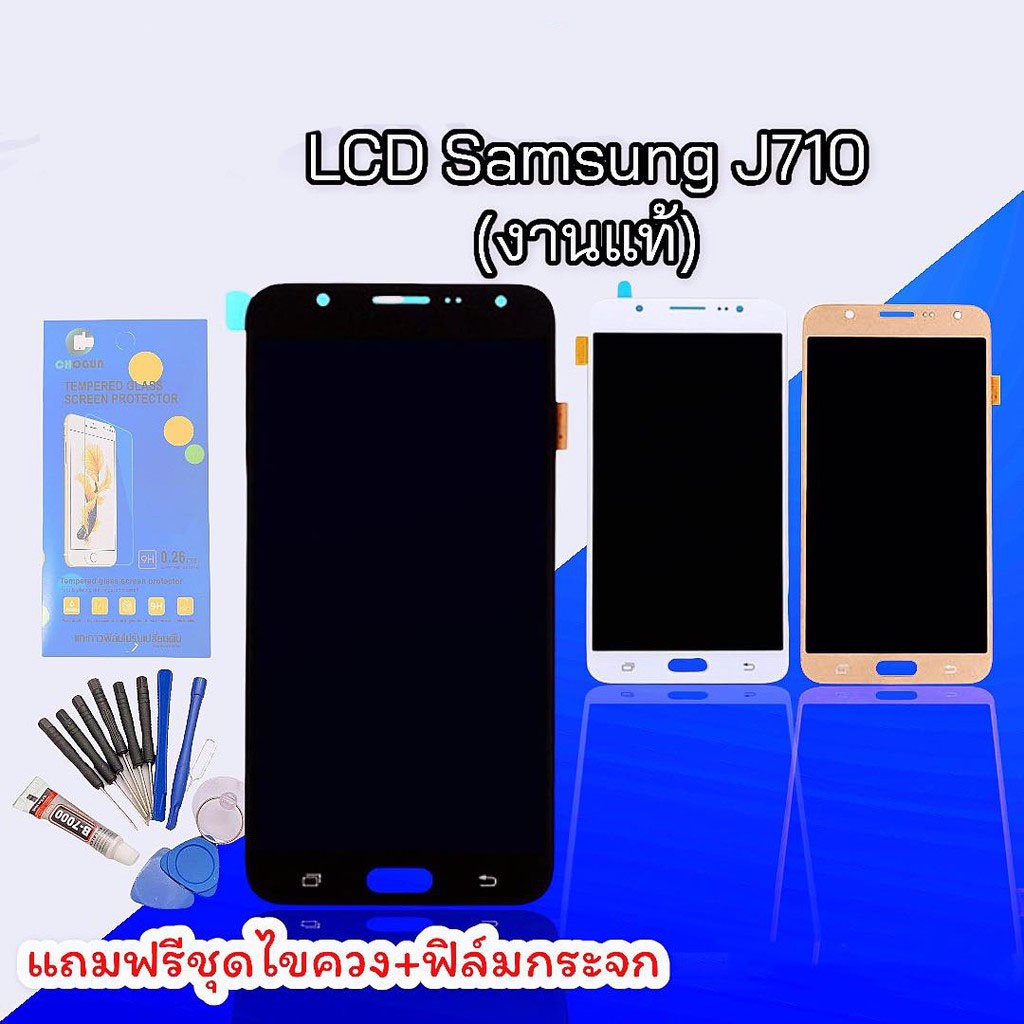 จอj710-จอj7-2016-lcd-j7-2016-j710f-งานแท้-จอโทรศัพท์มือถือ-ซัมซุง-แถมฟิล์มกระจก-ชุดไขควง