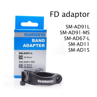 รัดสับจาน SHIMANO SM-AD91 / AD67 / AD11 / AD15