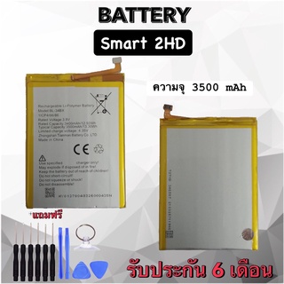Battery Infinix Smart 2HD แบตเตอรี่ อินฟินิค สมาร์ท 2เอทดี Bat Smart 2HD แบต สมาร์ท2เอทดี แบตเตอรี่โทรศัพท์มือถือ