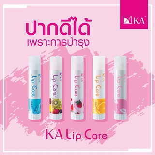 (1 แท่ง)KA Lip Care เคเอ ลิป แคร์ บำรุงริมฝีปาก ลิปมัน เคเอ KA LIP CARE กลิ่นผลไม้ (ขนาด 3.5 กรัม)