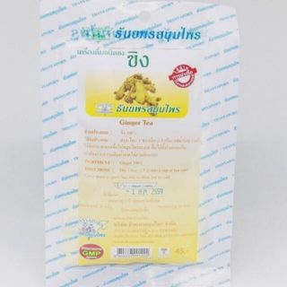 เครื่องดื่มชนิดชง(ขิง) น้ำหนักสุทธิ30กรัม (20ซองเล็ก)