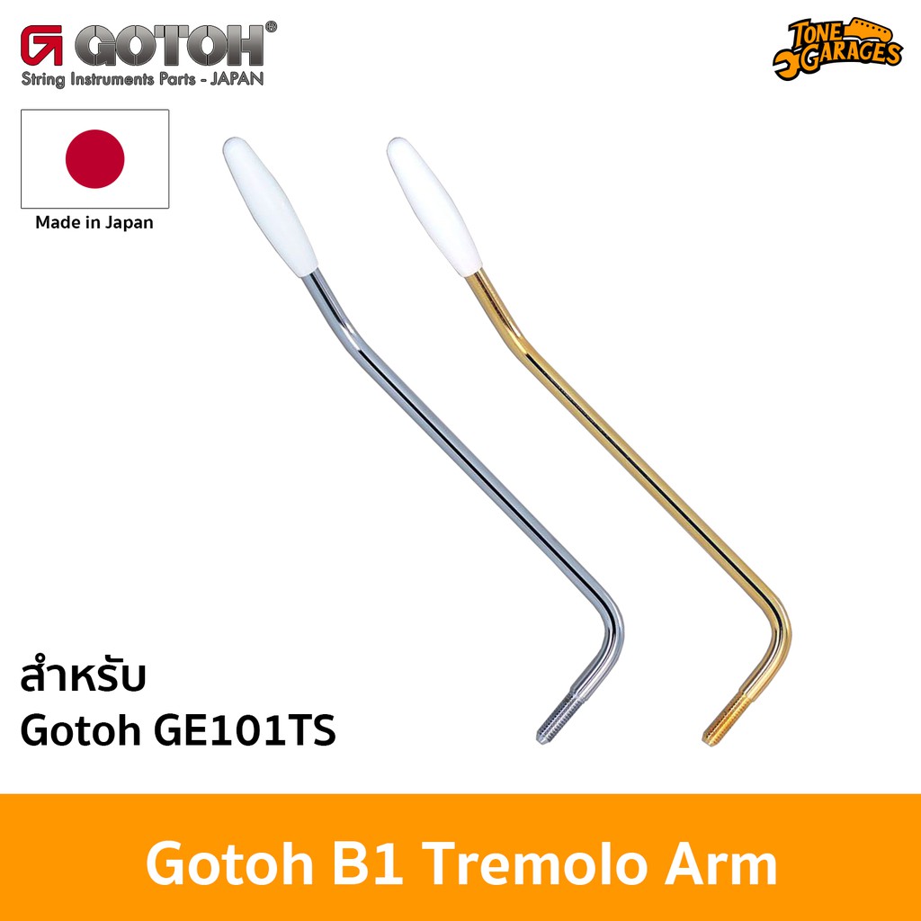 GOTOH B1 C - Leva Per Ponte Gotoh Ge101ts - Cromata | Strumenti Musicali .net