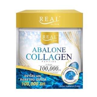 Real​ Elixir​ Abalone Collagen เรียว อาบาโลน คอลลาเจน เปปไทด์ 100,000mg.