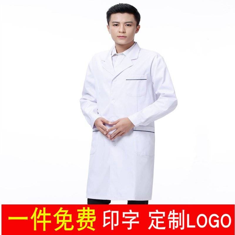 เสื้อกาวน์ยาว-เสื้อแพทย์-เสื้อกาวน์แขนสั้น-nandinger-white-coat-ม-ens-long-doctor-doctor-work-work-clothing-เสื้อแ