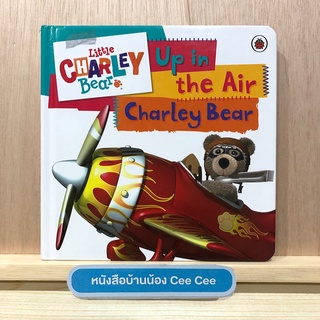 หนังสือภาษาอังกฤษ Board Book - Little Charley Bear - Up in the Air Charley Bear
