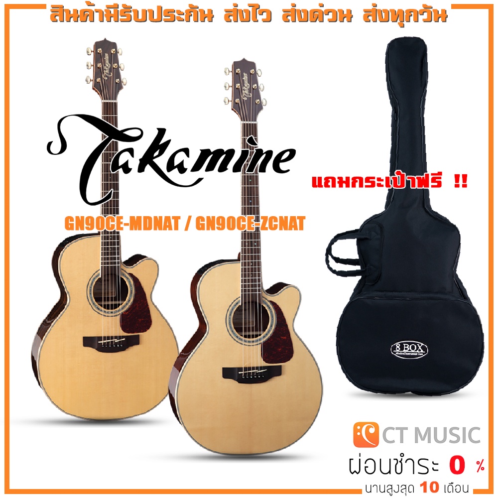 takamine-gn90ce-กีตาร์โปร่งไฟฟ้า-gn90ce-mdnat-gn90ce-zcnat