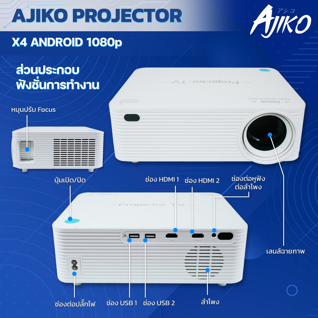 ajiko-projector-x4-android-1080p-x4-wifi-1080p