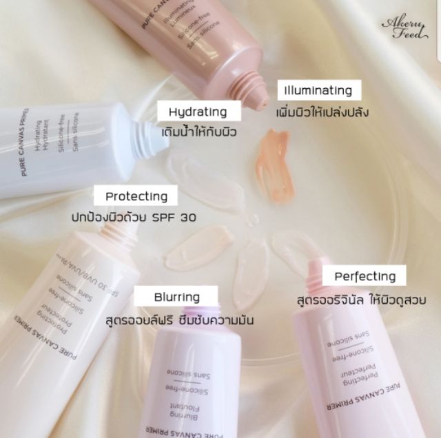 laura-mercier-pure-canvas-primer-blurring-10m