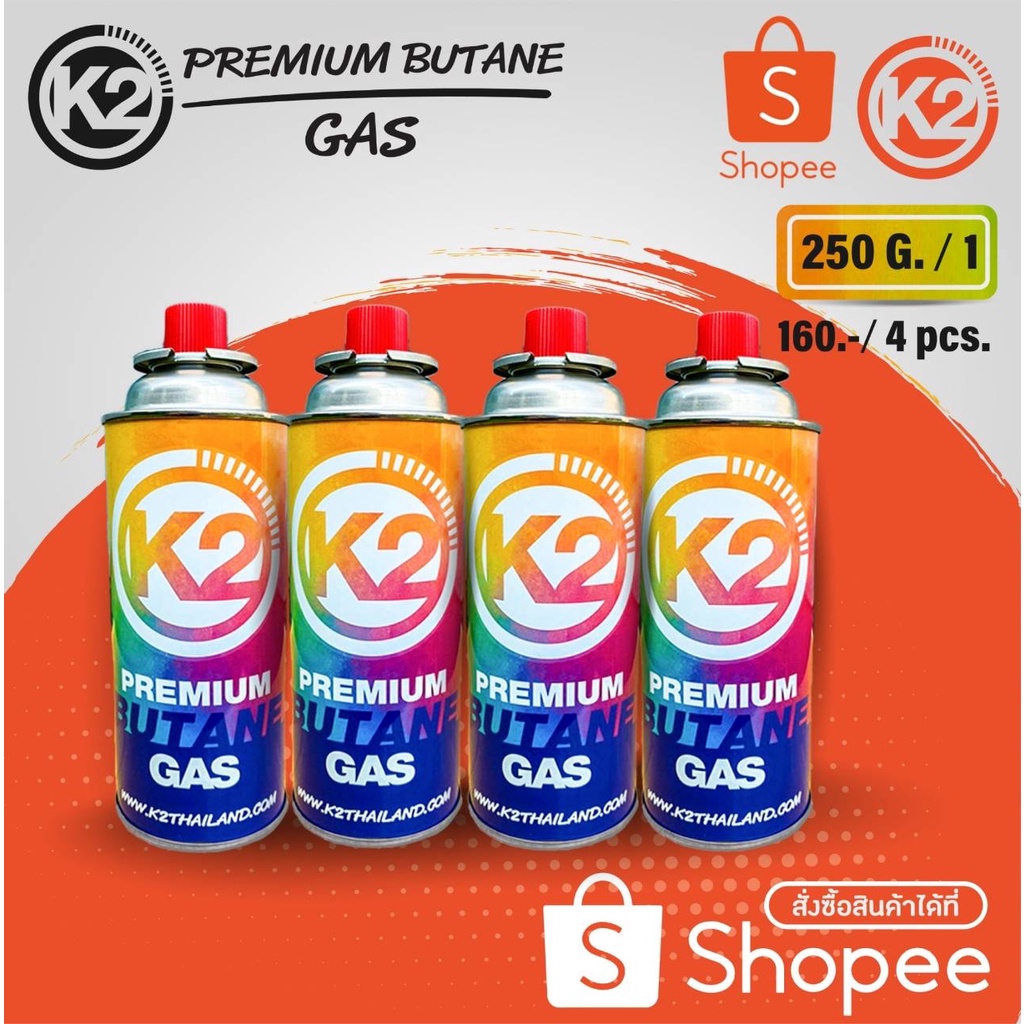 แก๊สกระป๋องยาว-แพ็ค4-k2-บิวเทนแก๊ส-butane-gas