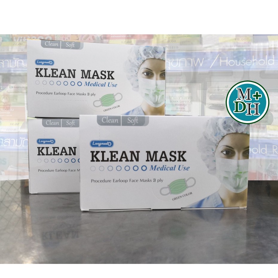 Klean Mask Longmed หน้ากากอนามัย 1 กล่อง 50 ชิ้น สี ชมพู 16437 / ขาว ...