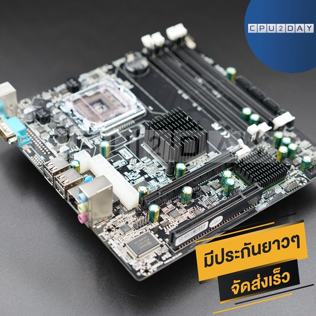 เมนบอร์ด-g45-เมนบอร์ด-lga-771-775-m-atx-ddr2-ส่งเร็ว-ประกัน-cpu2day