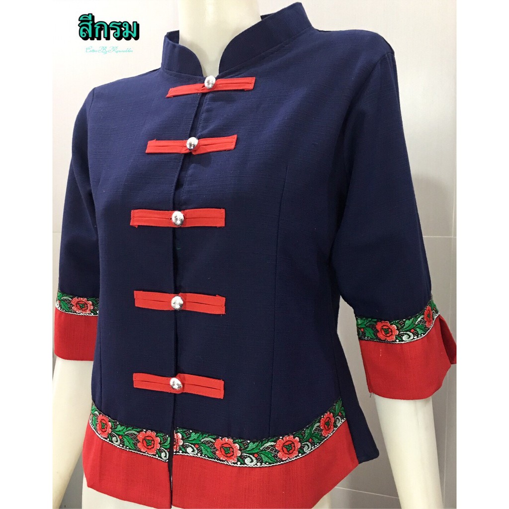 เสื้อผ้าฝ้ายซินมัยแต่งเทปผ้าทอ-สีกรม