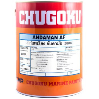 สีกันเพรียง CHUGOKU Andaman AF  3.785 L/GL