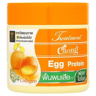 Caring Treatment Egg Protein แคริ่ง ทรีทเม้นท์ โปรตีนไข่ สำหรับผมแห้งเสีย และชี้ฟู มี 2 ขนาด