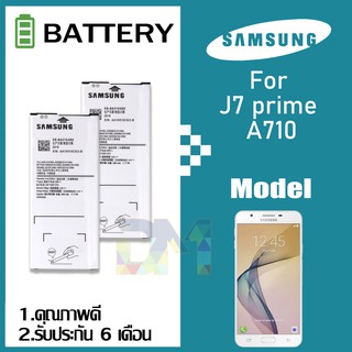ภาพหน้าปกสินค้าแบต samsung J7 prime/G610f/A710/A7(2016) แบตเตอรี่ battery Samsung กาแล็กซี่ J7 prime/A710 มีประกัน 6 เดือน ที่เกี่ยวข้อง