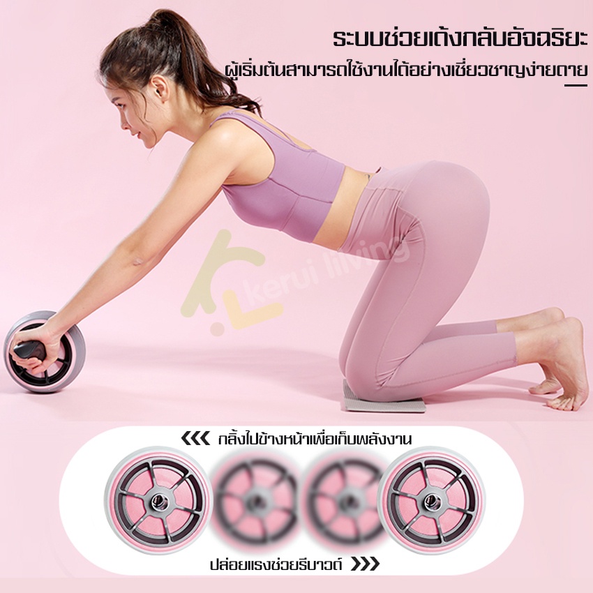 allsking-ลูกกลิ้งบริหารหน้าท้อง-อุปกรณ์ฟิตเนส-ลูกกลิ้งหน้าท้อง-roller-wheels-ล้อบริหารหน้าท้อง-ล้อกลิ้งฟิตเนส-ลูกกลิ้ง