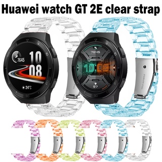 สาย Huawei watch GT 2E สมาร์ทวอทช์ สายใส Huawei watch GT 2E สายสมาร์ทวอทช์