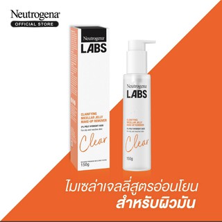 🔥 2.2ใช้โค้ด 🔥 S6DPHTU ลดทันที 10% NEUTROGENA LABS CLARIFYING MICELLAR JELLY MUR 150ml