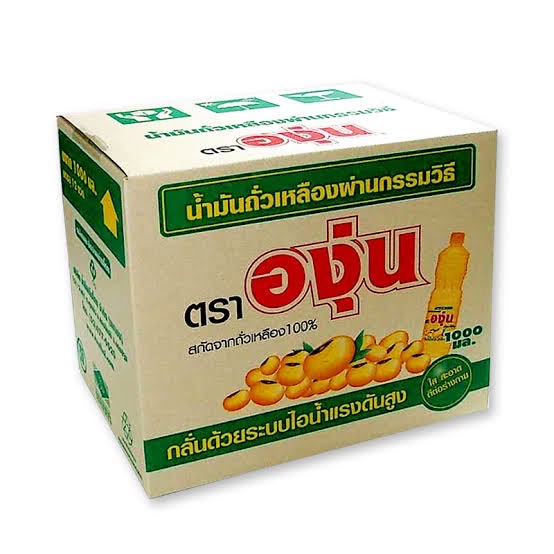 น้ำมัน-องุ่น-1-ลิตร-1000-มิลลิลิตร-ขายเป็นลัง-899-บาท-ขายยกลัง-ราคาประหยัด-น้ำมัน-ถั่วเหลือง-คัด-คุณภาพดีใช้ปรุงอาหาร