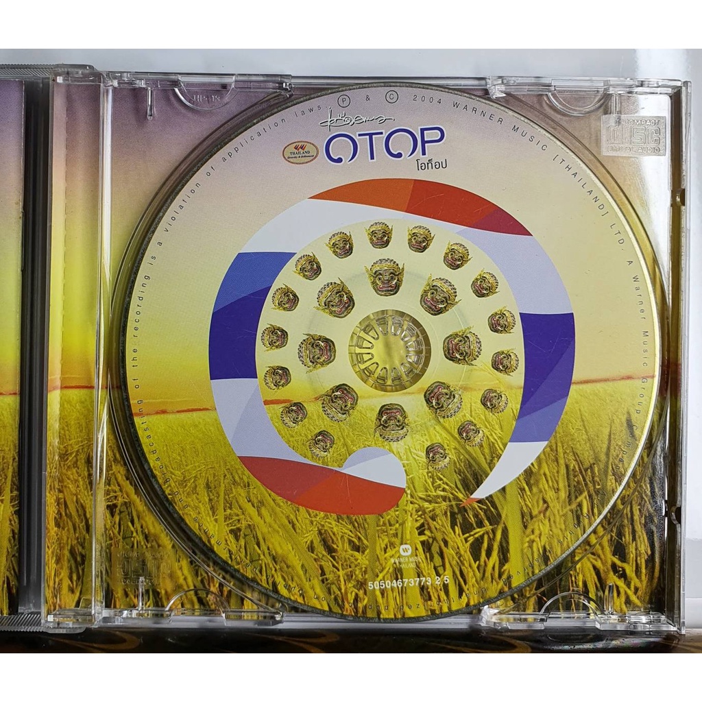 cd-ซีดีเพลง-otop-โอท็อป-แอ๊ด-คาราบาว