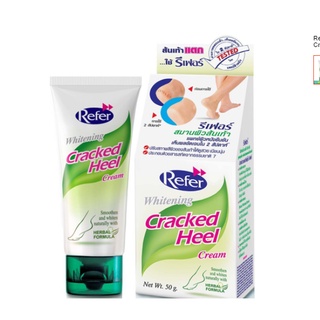 สินค้า Refer Whitening Cracked Heel Cream รีเฟอร์ ครีมบำรุงผิวส้นเท้ารีเฟอร์ ไวท์เทนนิ่ง แคร็ก ฮีล ครีม