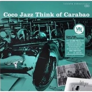 Coco Jazz - คิดถึงคาราบาว (Blue Vinyl)