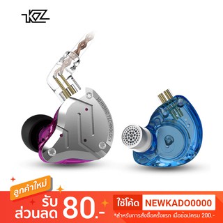 สินค้า KZ ZS10 Pro Metal (มีไมค์) Headset 4BA+1DD Hybrid 10 drivers HIFI Bass Earbuds In Ear Monitor Headphones