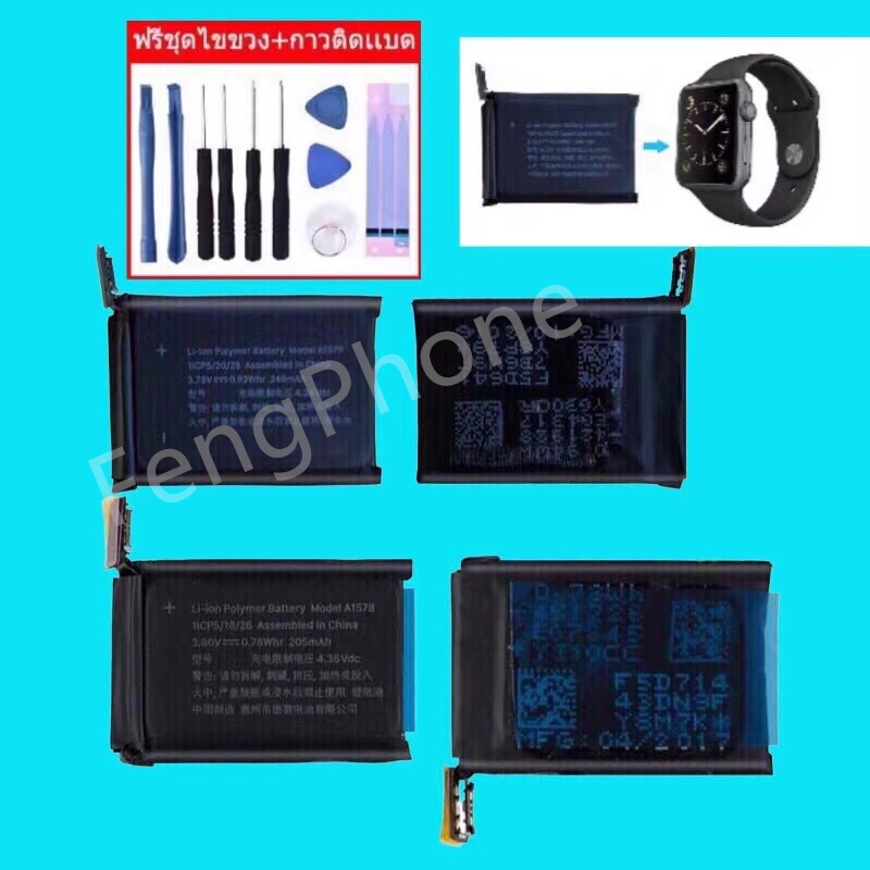Trending DT1017-B Watch Battery main image 1