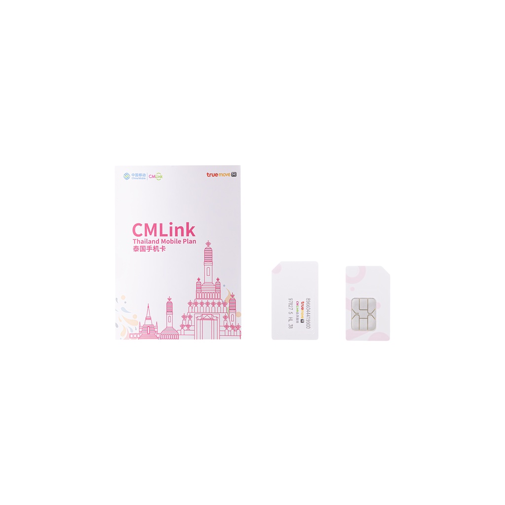 cmlink-เน็ต50gbแรงถึง15mbps-279-บาท-ซิมการ์ดใช้ได้ทั้งไทยจีน-โทรฟรีทุกเครือข่าย-พร้อมบริการเสริมเปิดเบอร์จีนเพิ่มได้