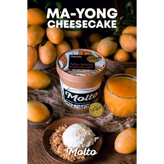 ภาพหน้าปกสินค้าMa-Yong Cheesecake (ไอศกรีม มะยงชิด ชีสเค้ก 1 ถ้วย 16 oz.) - Molto Premium Gelato ซึ่งคุณอาจชอบสินค้านี้