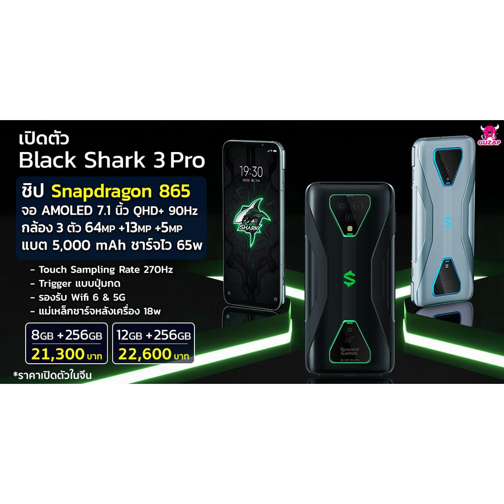 Black shark 3 Pro 8/256GB 大陸ROM版 7.1インチ（Xiaomi Black Shark 