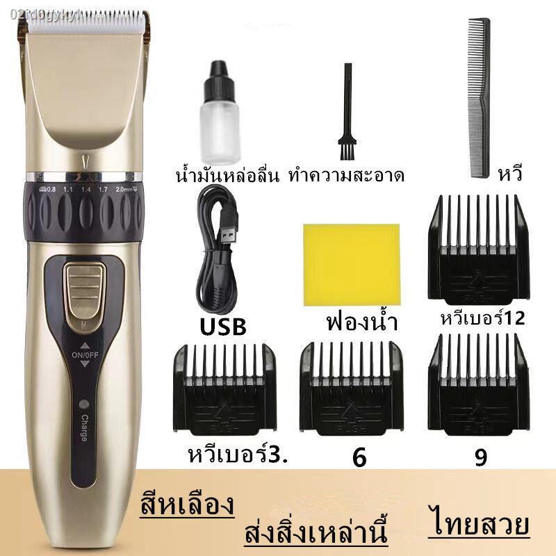 model-ak1996-plaid-plaid-leyte-col-greasy-plaid-plaid-eye-greasy-greasy-barber-ัต-eye-cam-wireless-wireless-barber-sha