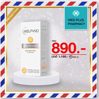 Welpano Facial Sunscreen SPF50 PA+++