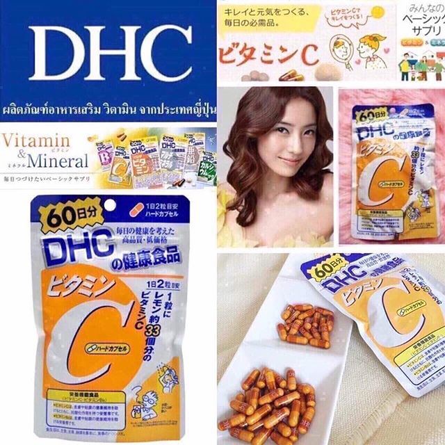 dhc-vitamin-c-ของแท้-60-วัน