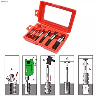 SX04 ชุดดอกถอนเกลียวซ้ายชุดใหญ่ 8 ขนาด ถอนสกรู ถอนเกลียวก๊อกน้ำที่หักคารู ชุดถอนเกลียว ดอกถอนเกลียว