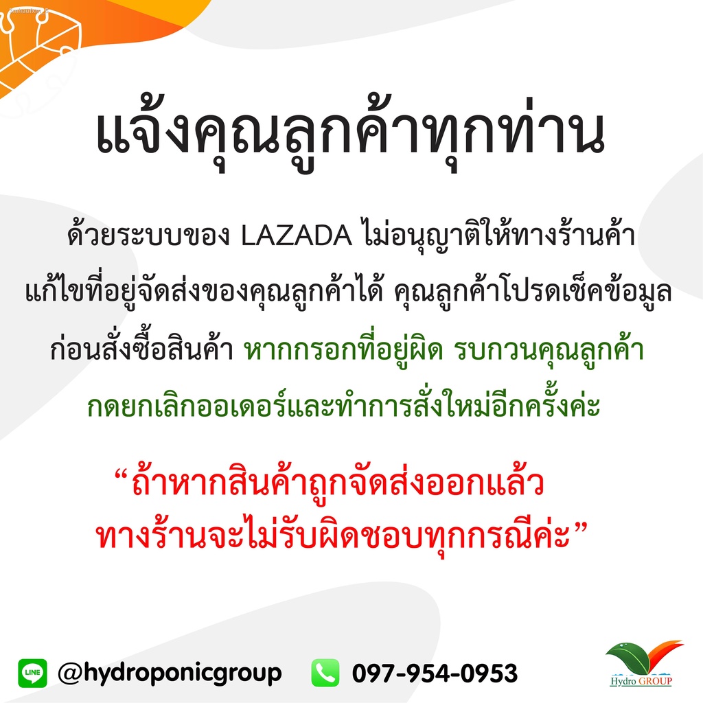 พลาสติกคลุมโรงเรือน-หน้ากว้าง-3-2-เมตร-ยาว-2-เมตร-100-ไมครอน-ผสม-uv7-สูตรมาตรฐาน-กระจายแสง-ทำหลังคา-กันสาด-สีใส-by-hy