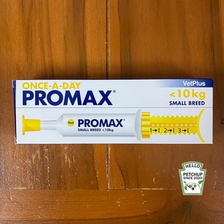 สินค้า PROMAX Vetplus Small Breed 9 ml. (หมดอายุ 05/2023)
