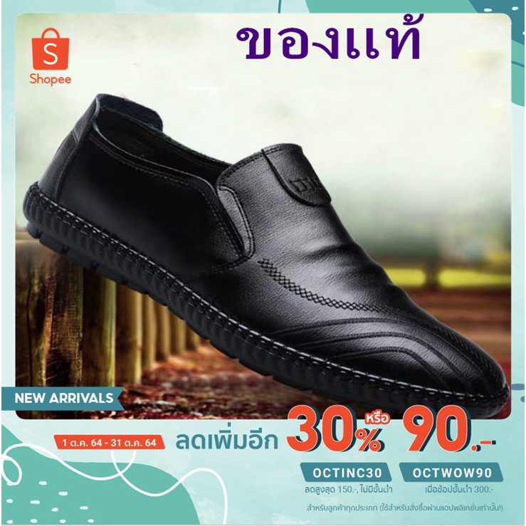 ราคาและรีวิวรองเท้าหนังสุภาพบุรุษ รองเท้าหนังผู้ชาย size39-44 มีกล่องรองเท้าให้สีดำ สีกาแฟรุ่น CDM302