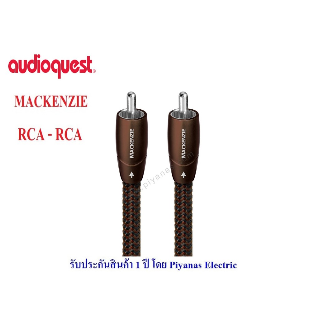 audioquest-mackenzie-rca-to-rca