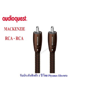 AudioQuest  Mackenzie (RCA to RCA)