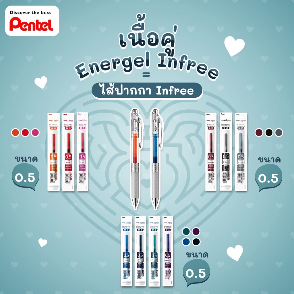 ภาพสินค้าปากกา Pentel Infree ขนาด 0.5 MM รุ่น BLN75TL และไส้ปากกา XLRN5TL ปากกาแบบเจล ด้ามใส สีสวย จากร้าน tttshops บน Shopee ภาพที่ 3